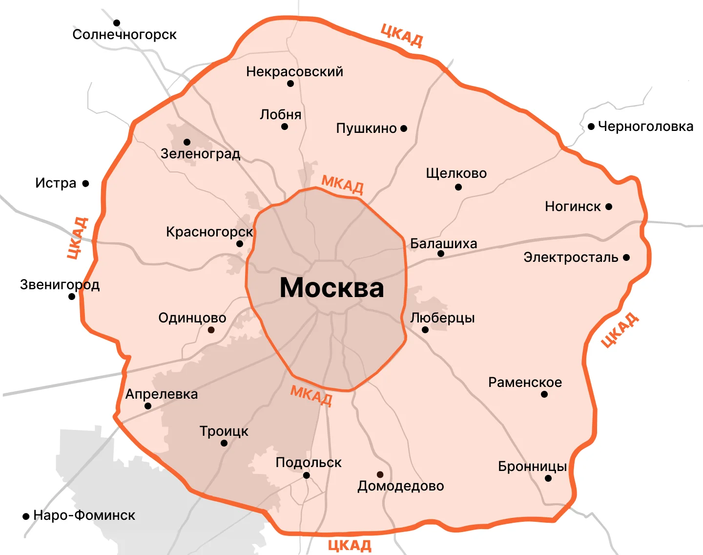 Зона обслуживания - Москва и Московская область